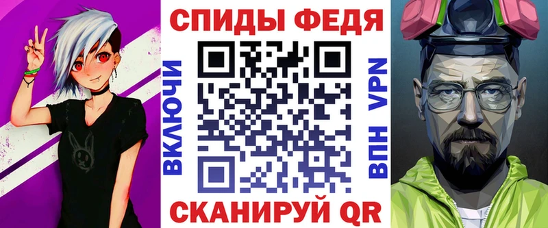 АМФЕТАМИН 98%  Поворино 