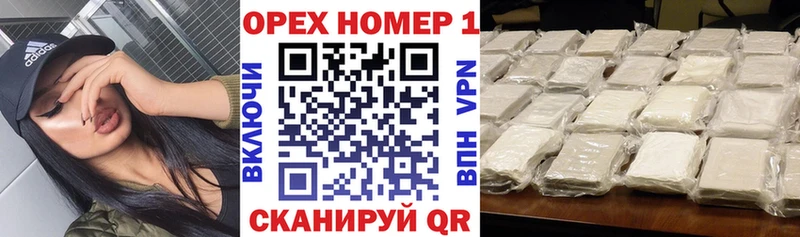 Cocaine Fish Scale  hydra ТОР  Поворино 