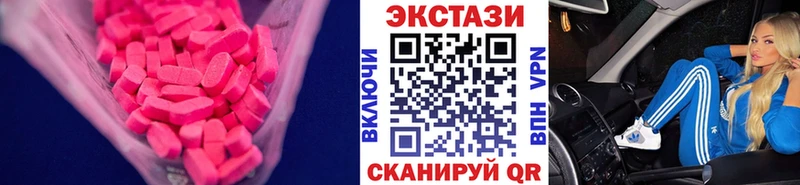 Экстази Cube дарнет шоп Поворино