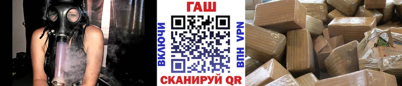 МЕГА зеркало Поворино ГАШ гашик дарк нет клад где купить
