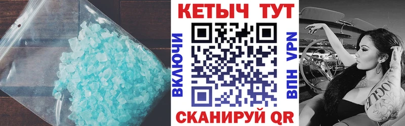 Кетамин VHQ  дарнет шоп  Поворино 