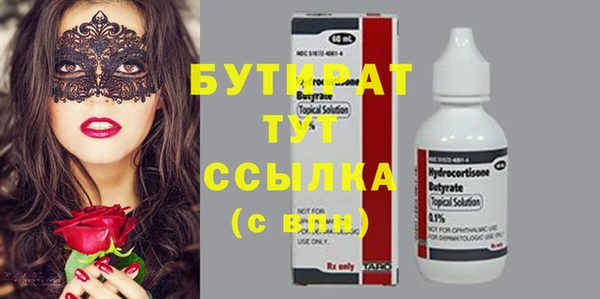 кристаллы Балахна