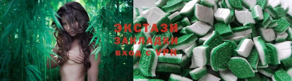 молекула духа Баксан