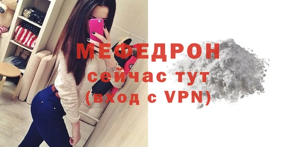 меф Балабаново