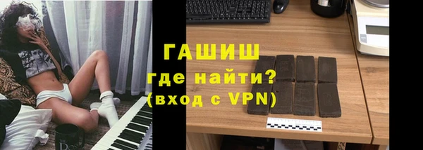 молекула духа Баксан