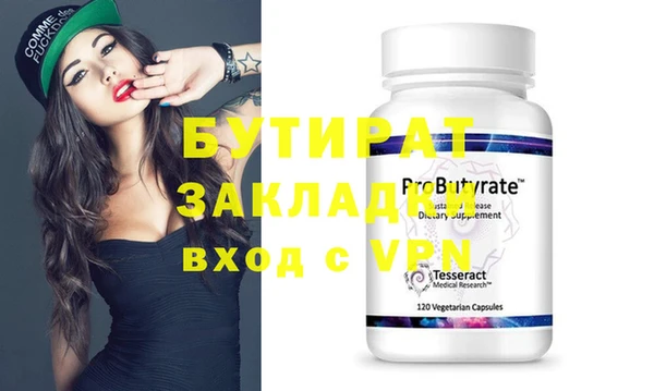 меф Балабаново