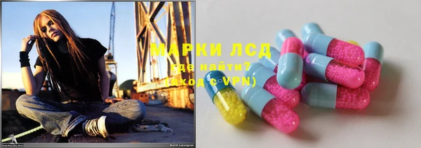 кристаллы Балахна