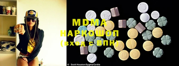 молекула духа Баксан