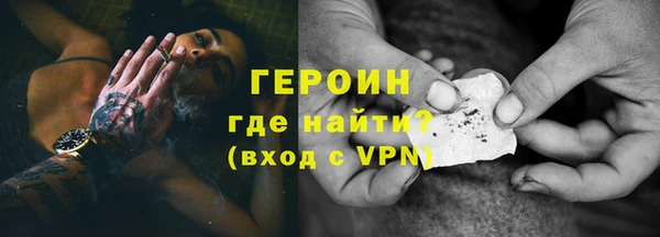 молекула духа Баксан