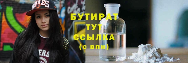 кристаллы Балахна