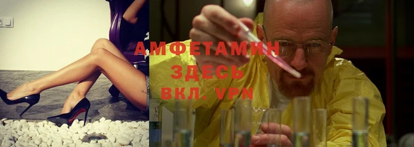 молекула духа Баксан