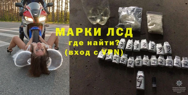 дживик Армянск