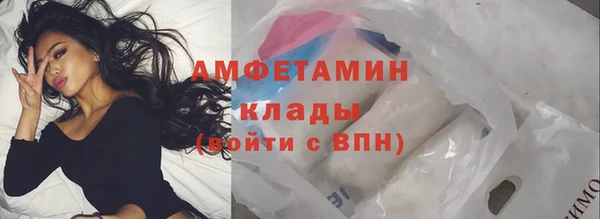 молекула духа Баксан