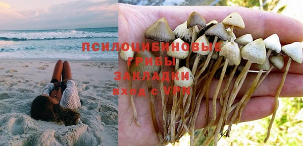 кристаллы Балахна