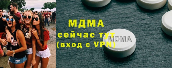 молекула духа Баксан