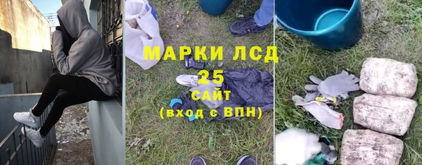 каннабис Нягань