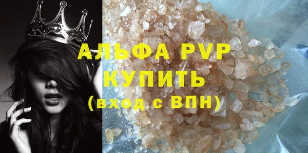 кристаллы Балахна