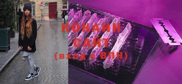 кокаин VHQ Нязепетровск