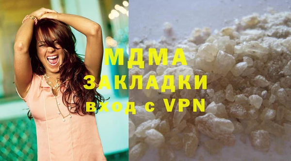 кристаллы Балахна