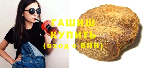 молекула духа Баксан