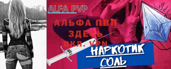 молекула духа Баксан
