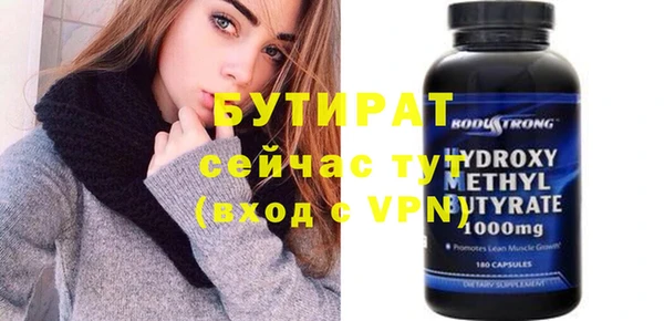 кокаин VHQ Нязепетровск
