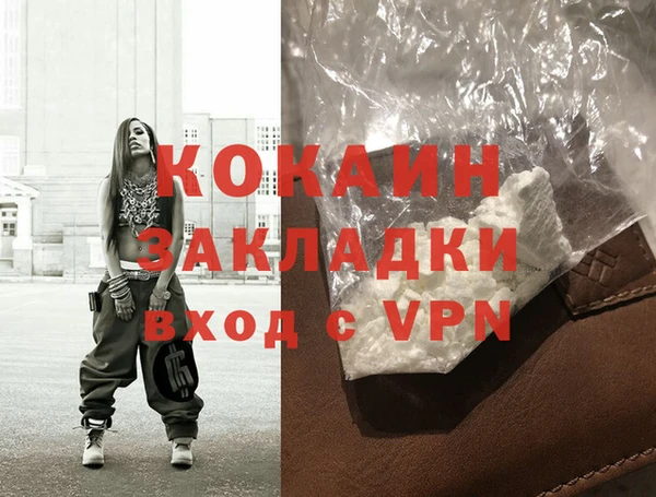 молекула духа Баксан