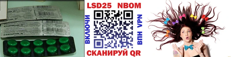 Лсд 25 экстази ecstasy  нарко площадка как зайти  Поворино 