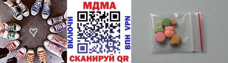 MDMA молли  Поворино 