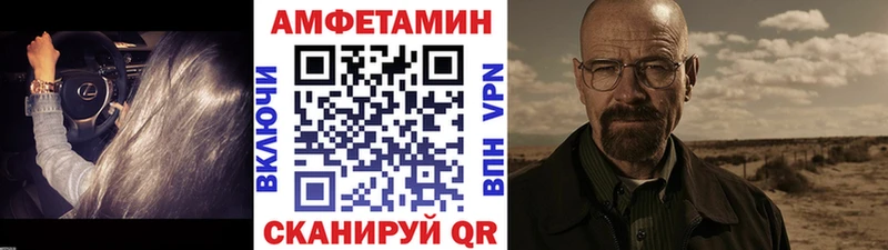МЕТАМФЕТАМИН Декстрометамфетамин 99.9%  Поворино 
