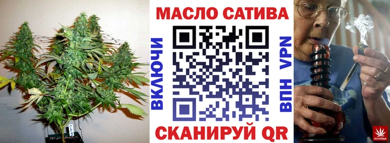 наркошоп  Поворино  ТГК жижа 