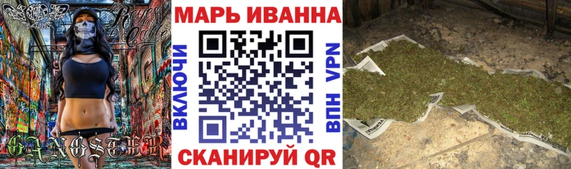 omg зеркало  наркошоп  Поворино  Бошки Шишки тримм 